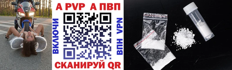 A PVP крисы CK  Новая Усмань 