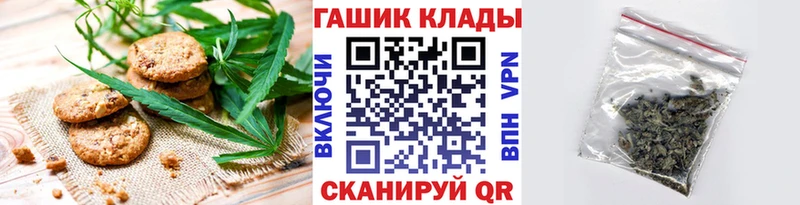 Cannafood конопля Новая Усмань