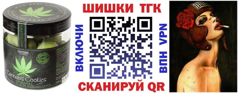 Еда ТГК конопля  где купить наркоту  Новая Усмань 