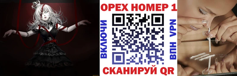 mega ONION  Новая Усмань  Cocaine VHQ 
