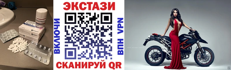 Экстази mix  Новая Усмань 