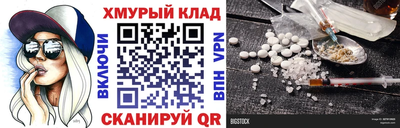 ГЕРОИН Афган  Новая Усмань 