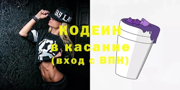 гашиш Абдулино