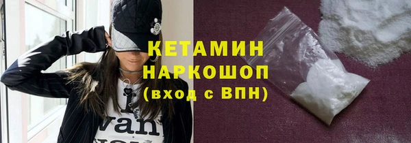 2c-b Осинники