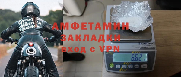 2c-b Осинники