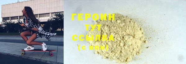 тгк Абаза
