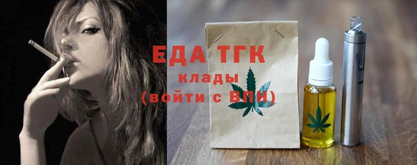 гашиш Абдулино