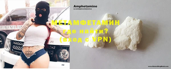 гашиш Абдулино