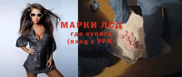 тгк Абаза
