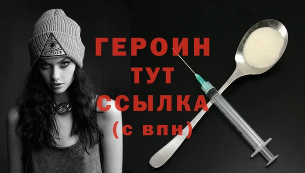 гашиш Абинск