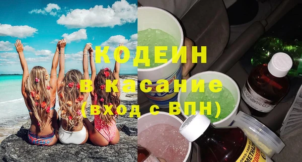 тгк Абаза