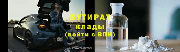 гашиш Абинск