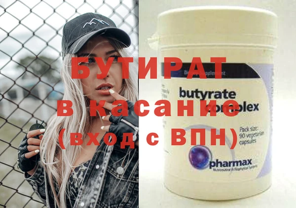 2c-b Осинники