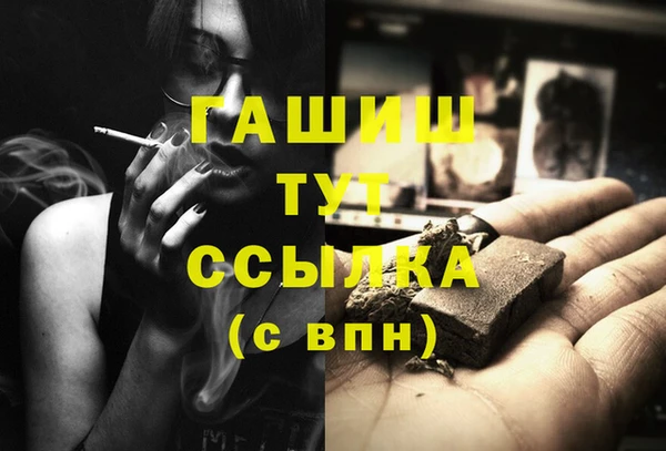 гашиш Абдулино
