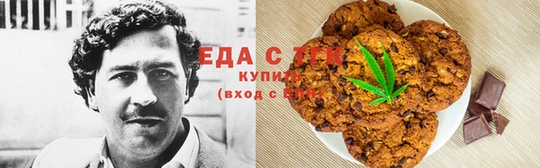 2c-b Осинники