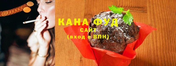 гашиш Абинск