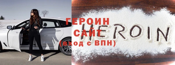 тгк Абаза