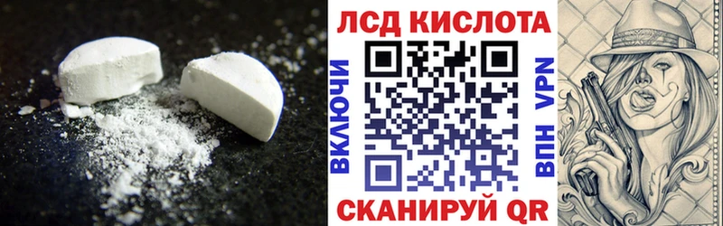 ОМГ ОМГ зеркало  Новая Усмань  LSD-25 экстази кислота  купить  сайты 