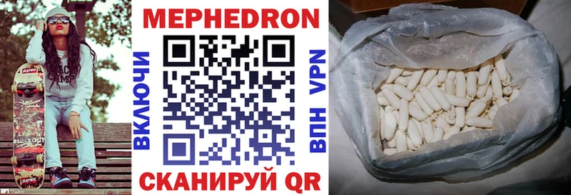 Меф VHQ  закладки  Новая Усмань 