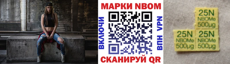 как найти   Новая Усмань  Наркотические марки 1,5мг 
