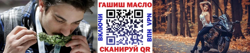 ТГК Wax  darknet наркотические препараты  Новая Усмань  MEGA маркетплейс 